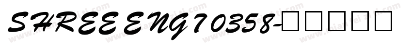 SHREE ENG7 0358字体转换